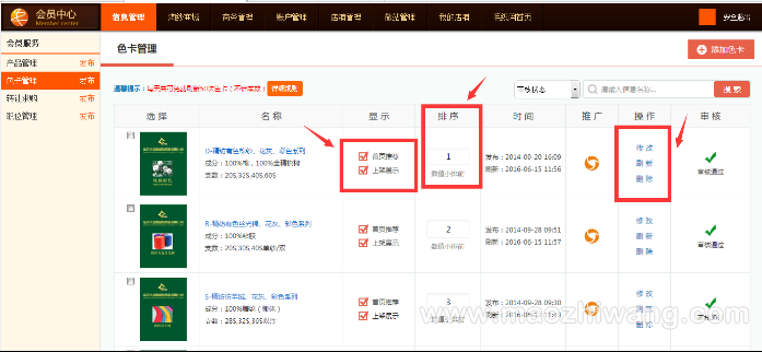 图片5.png